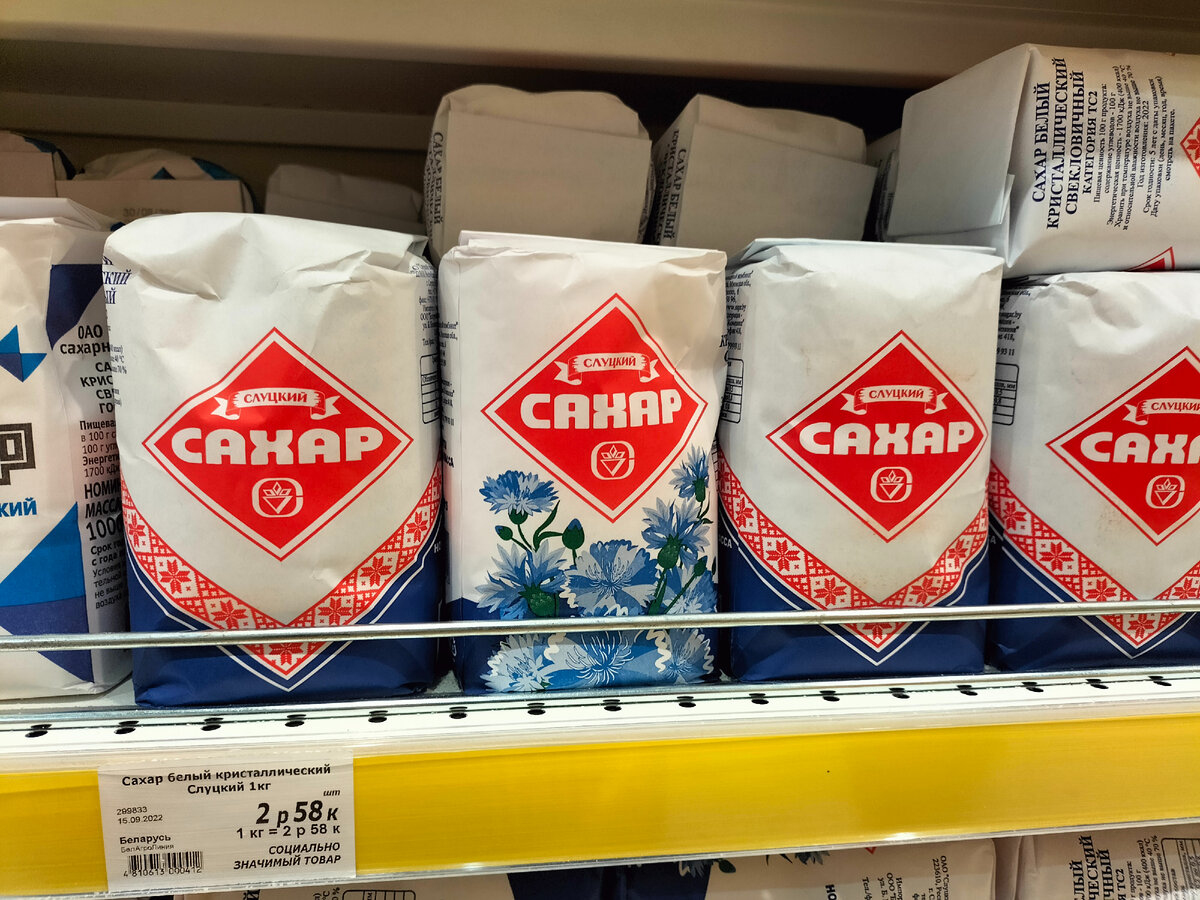 Где подешевле в белоруссии