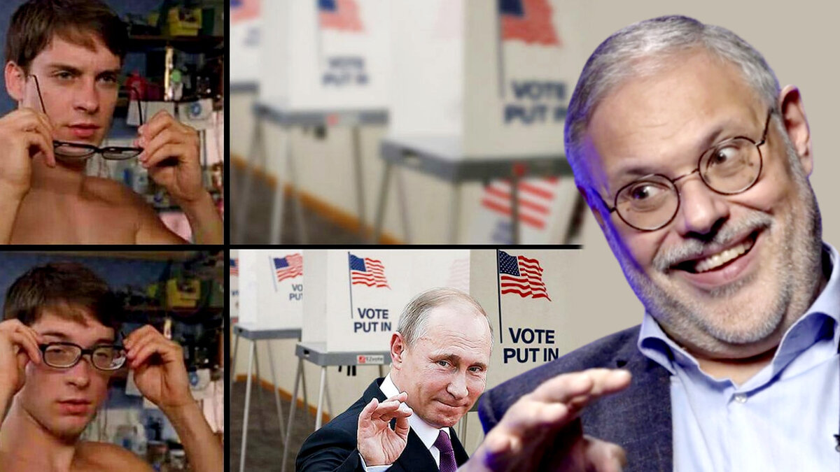 Новый дизайн урн в США вызвал бурю эмоций. Перевод фразы "Vote PUT IN" - "проголосовать за"