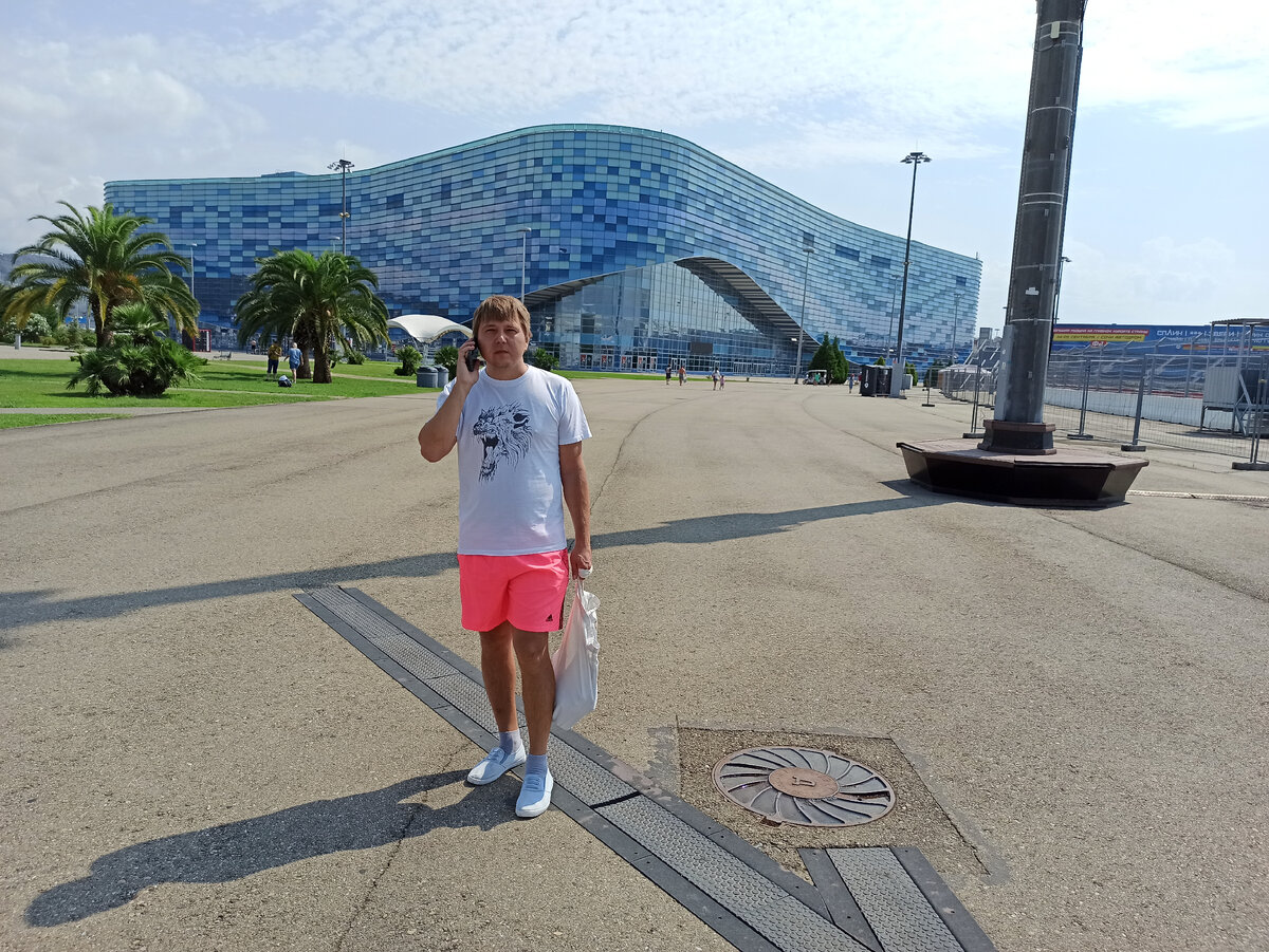 Олимпийский парк