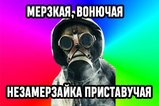 Не вонючая. Точно не вонючая. Как выбрать незамерзайку? | Автотяга | Дзен