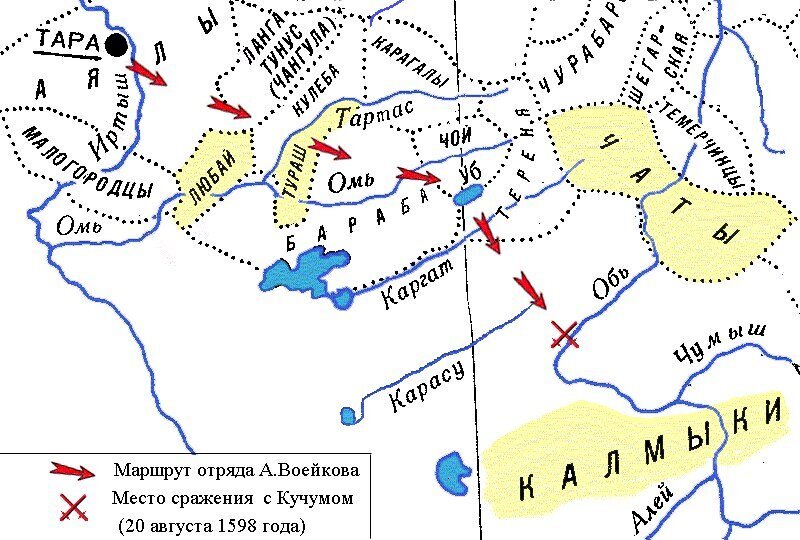 20(30)августа1598г.отряд письменного головы Андрея Матвеевича Воейкова(406 служилых людей и татары русской службы Ивана Александрова(Черкаса) - всего ок.1т.)разгромил орду Кучума. 