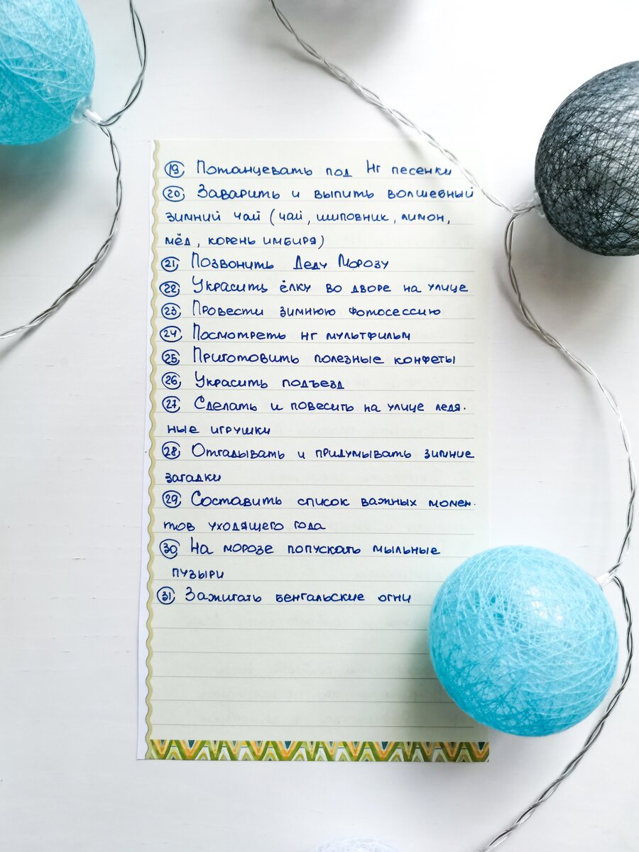 Как сделать адвент-календарь своими руками: идеи подарков для ребёнка: Люди: Из жизни: hb-crm.ru