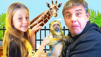 Nastya and Dad study wild animals