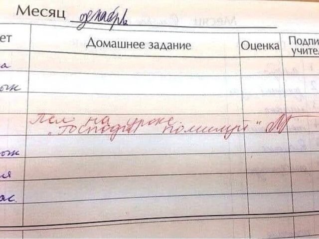 Посмеялся сам - поделись с другом!!!