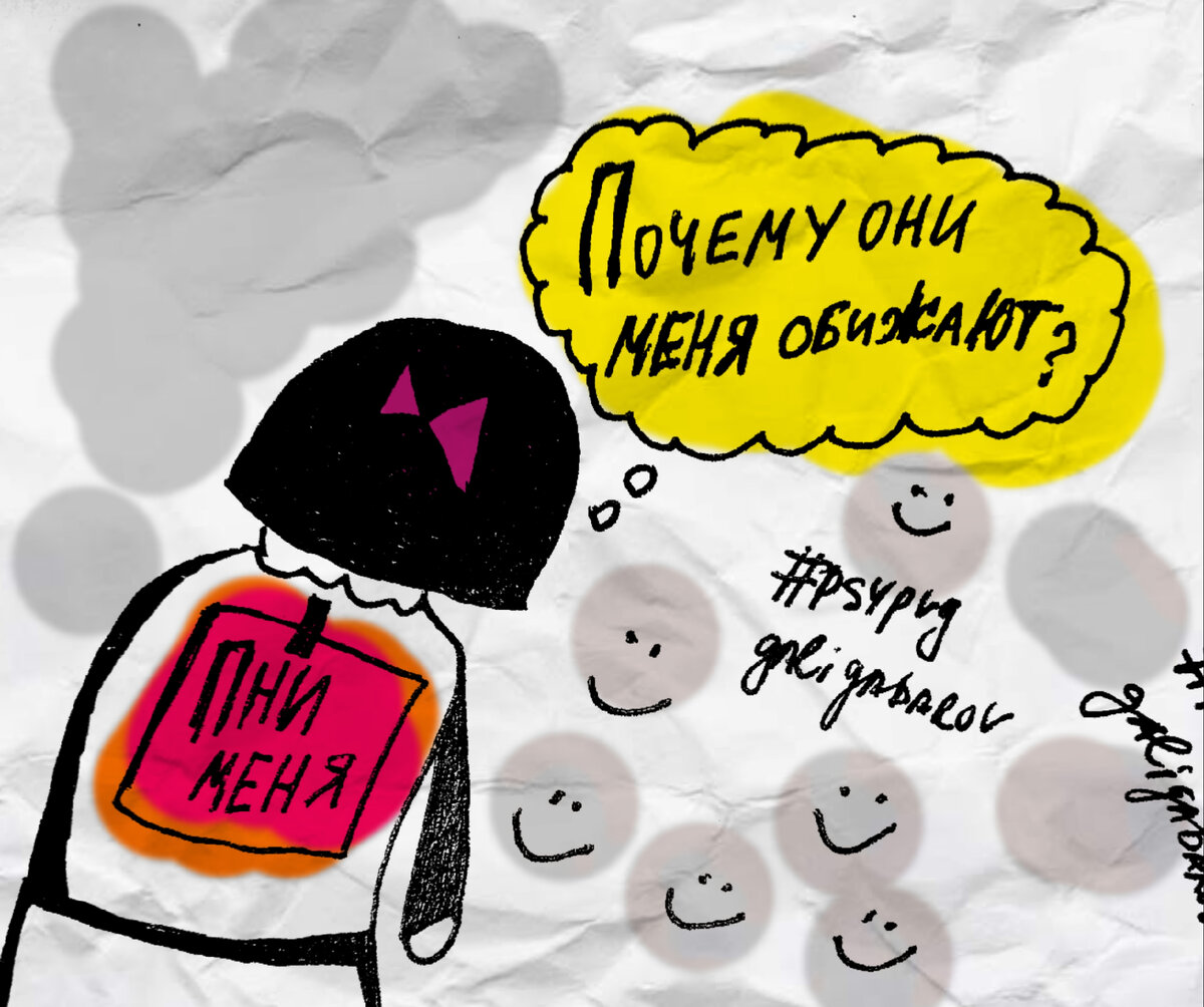 Иллюстрация Петра Галигабарова