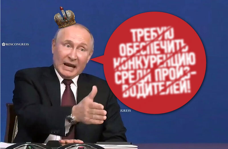 Неразбериха в системе управления и упование Путина на рыночные принципы 