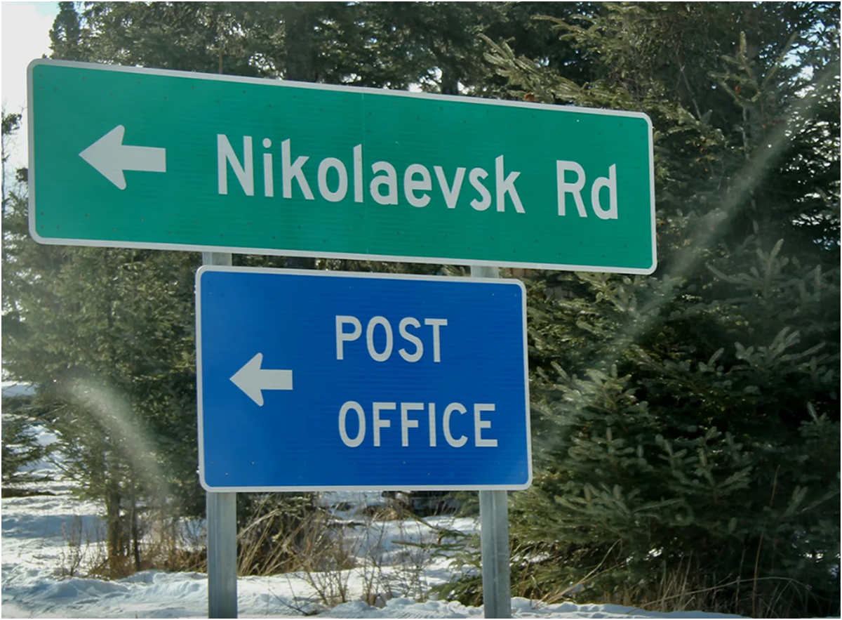 Полностью здесь. Город Николаевск Аляска. Деревня Николаевск Аляска. Николаевск(nikolaevsk), Аляска. Аляска указатель