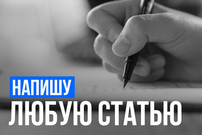 Только не знаю, когда...