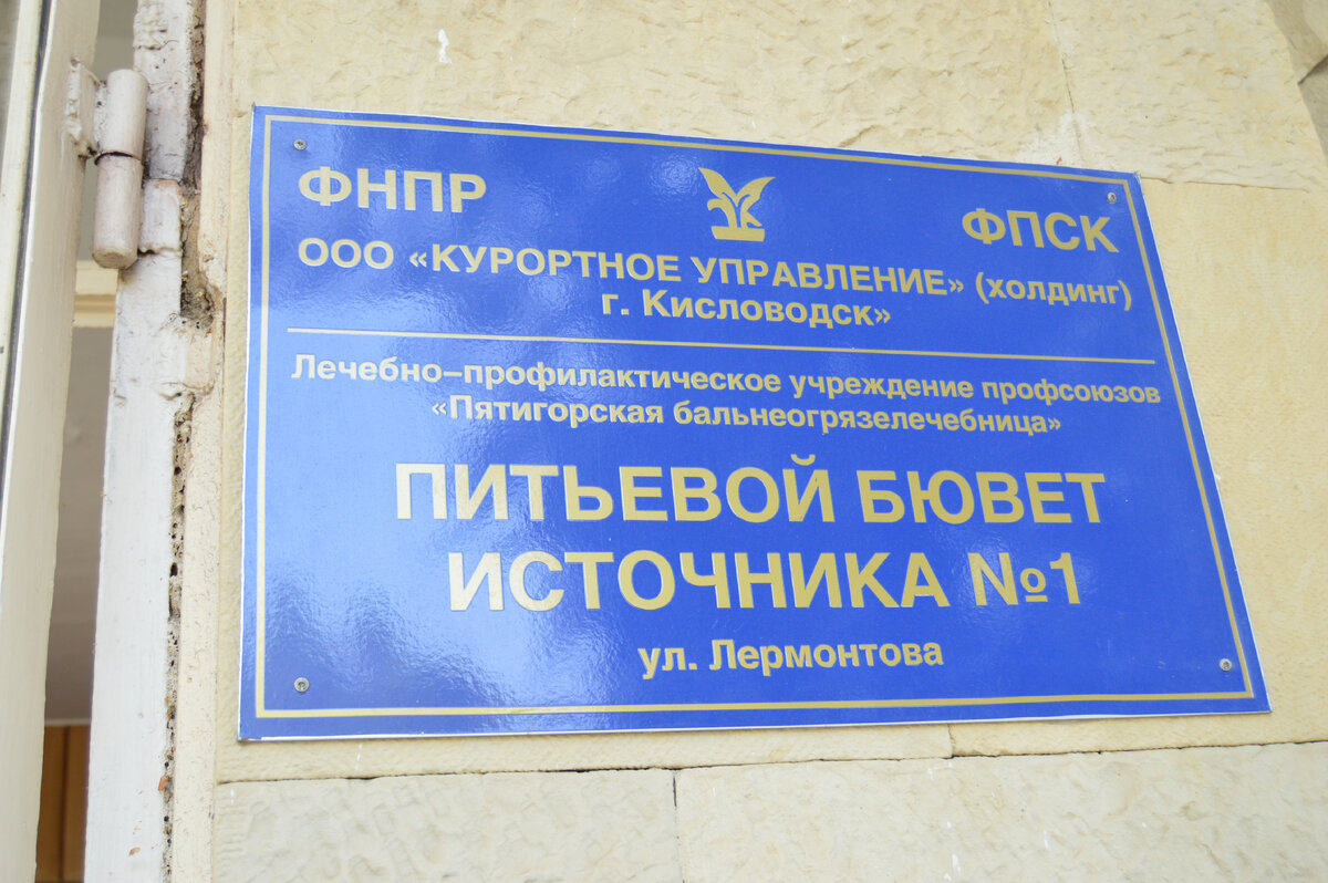 Источник №1