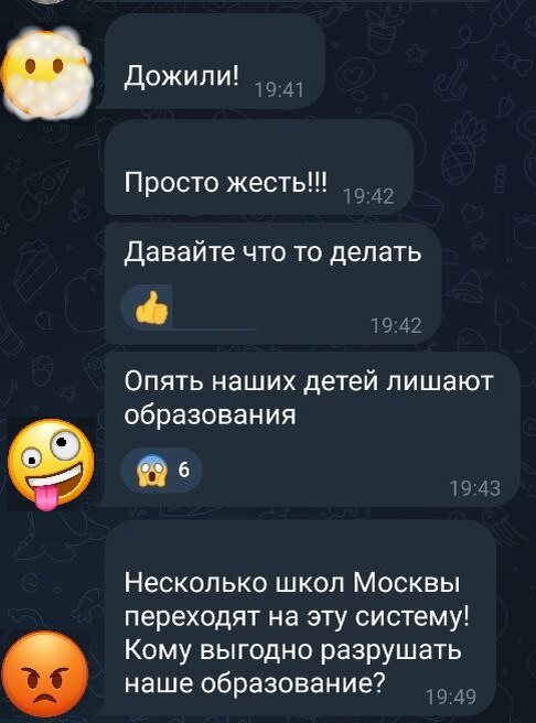 Вот, к примеру, такие мантры