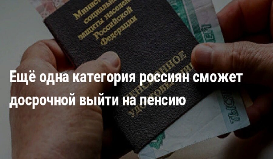 Картинка из сайта "Информационный портал социальной защиты населения"