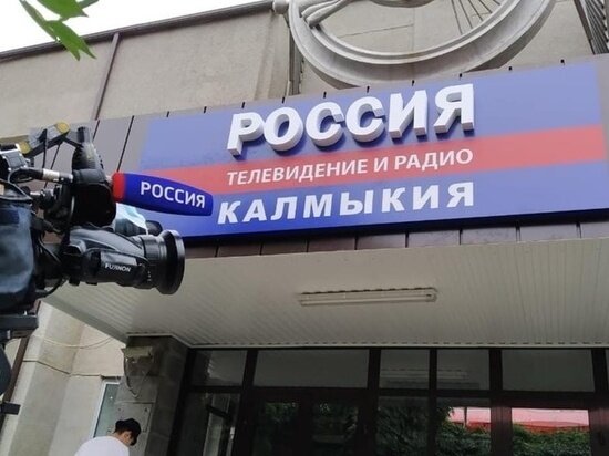     фото: вести калмыкия