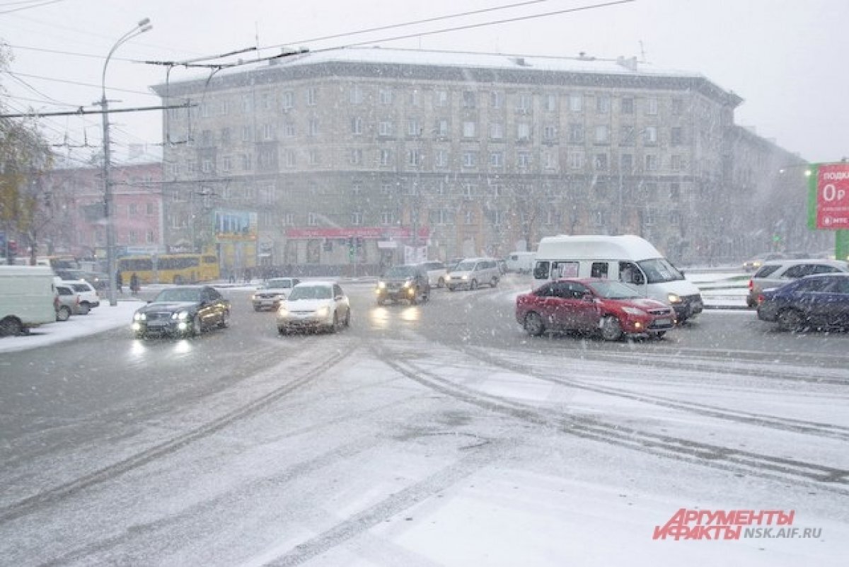 Опубликован прогноз погоды на ноябрь в Томске в 2022 году | АиФ-Томск | Дзен