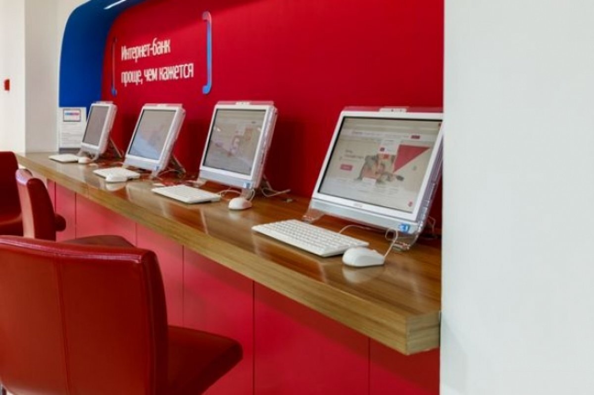    Банк на Урале запустил службу поддержки для бизнеса в мессенджерах