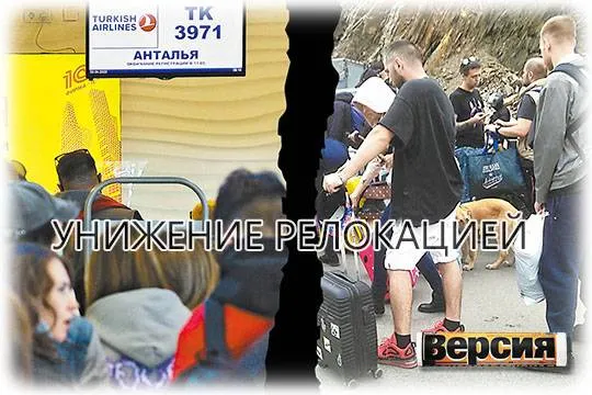 Сотни тысяч россиян уехали из страны с правом вернуться
