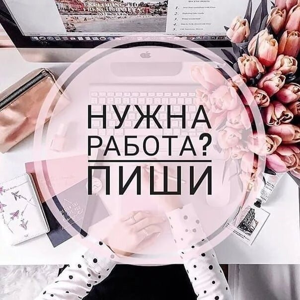 По номеру 89966395253 (в телеграм или вотсап)