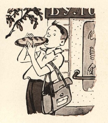 "Здоровье", 1969г. №5 