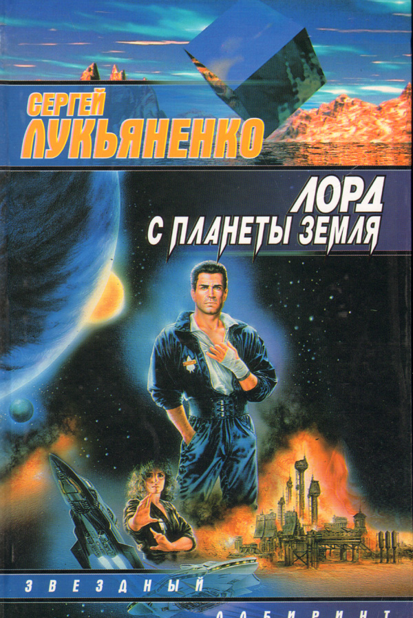 Вот такую я купил... Кажется, в 2001-м...