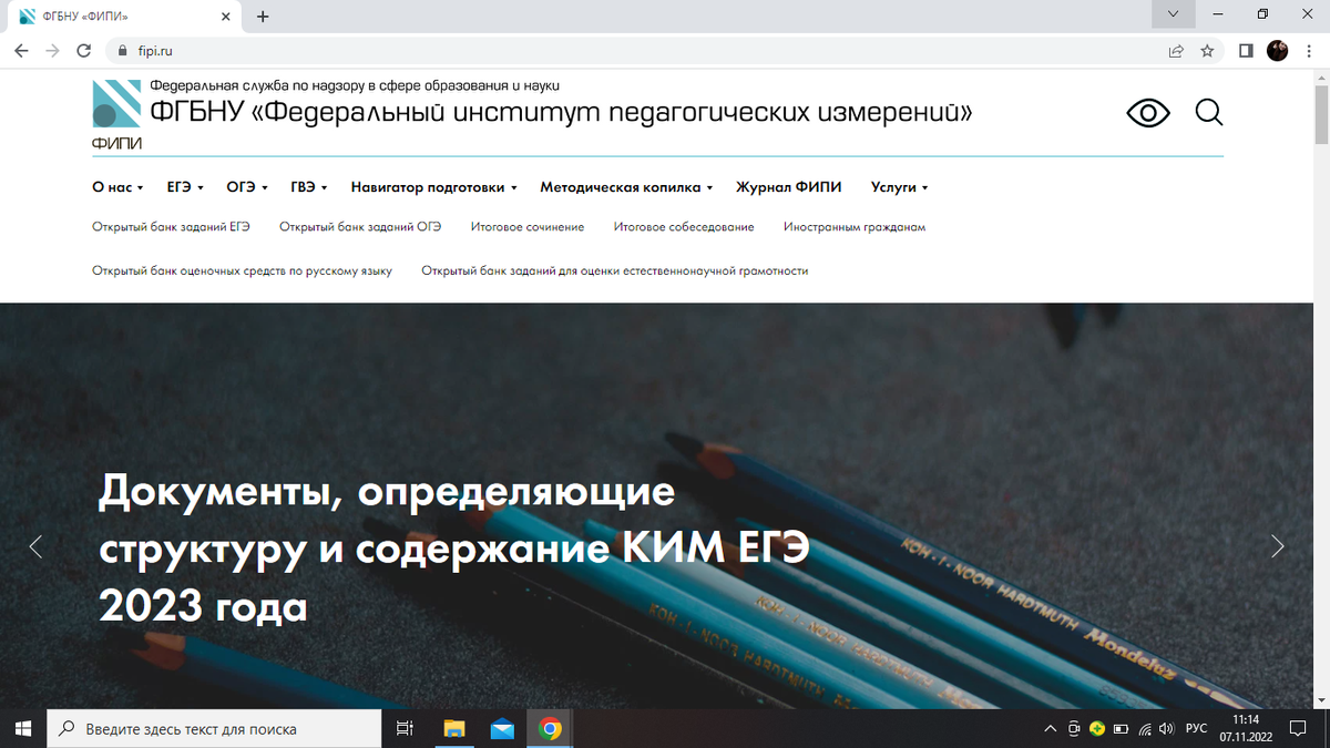 Демо-версии экзамена можно пройти на сайтах ФИПИ и Решу ЕГЭ. Источник: minobr74.ru