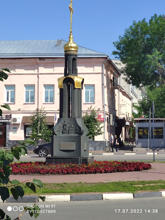 Как Ульяновск менял свое название история города во времени