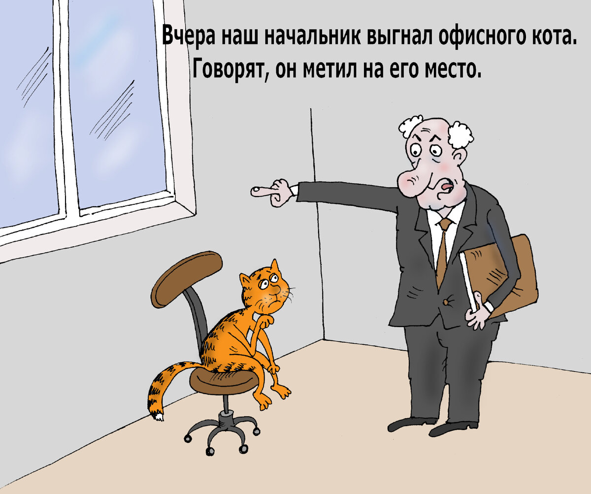 Карикатура авторы