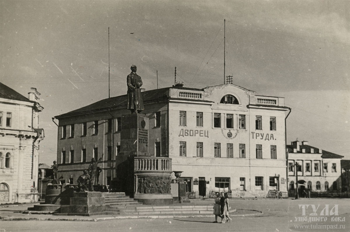 Дворцы тулы. Площадь Челюскинцев Тула. Тула дворец труда. Площадь Челюскинцев Тула памятник. Площадь Челюскинцев Тула история.