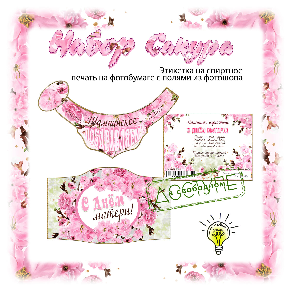 Печать из фотошопа, с полями, А4, фотобумага, глянец или матовая