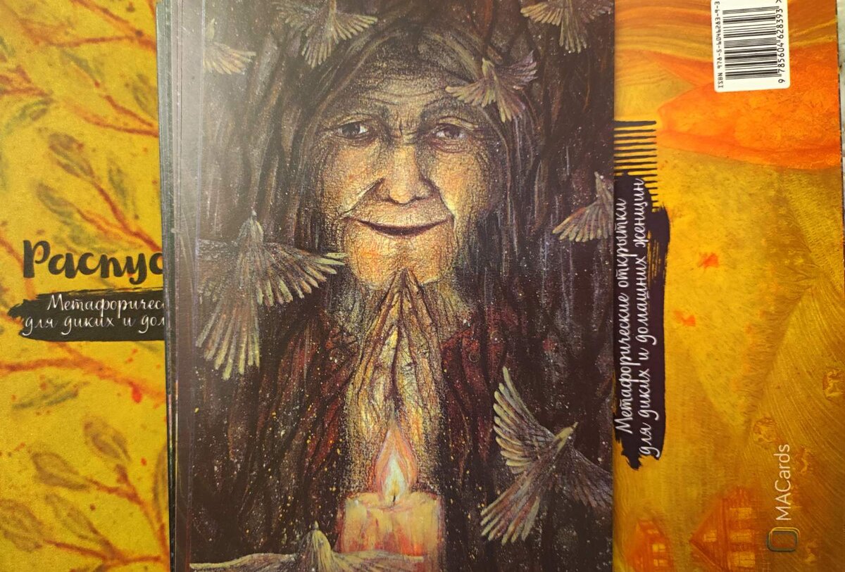 А еще причесываюсь не всегда удачно :) - Фотопруф футболки - Колода с картой