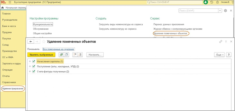 рис. 1