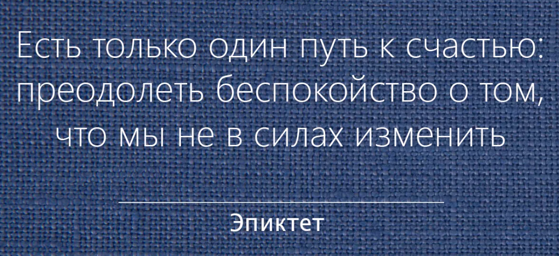 15 глубочайших цитат Карлоса Кастанеды