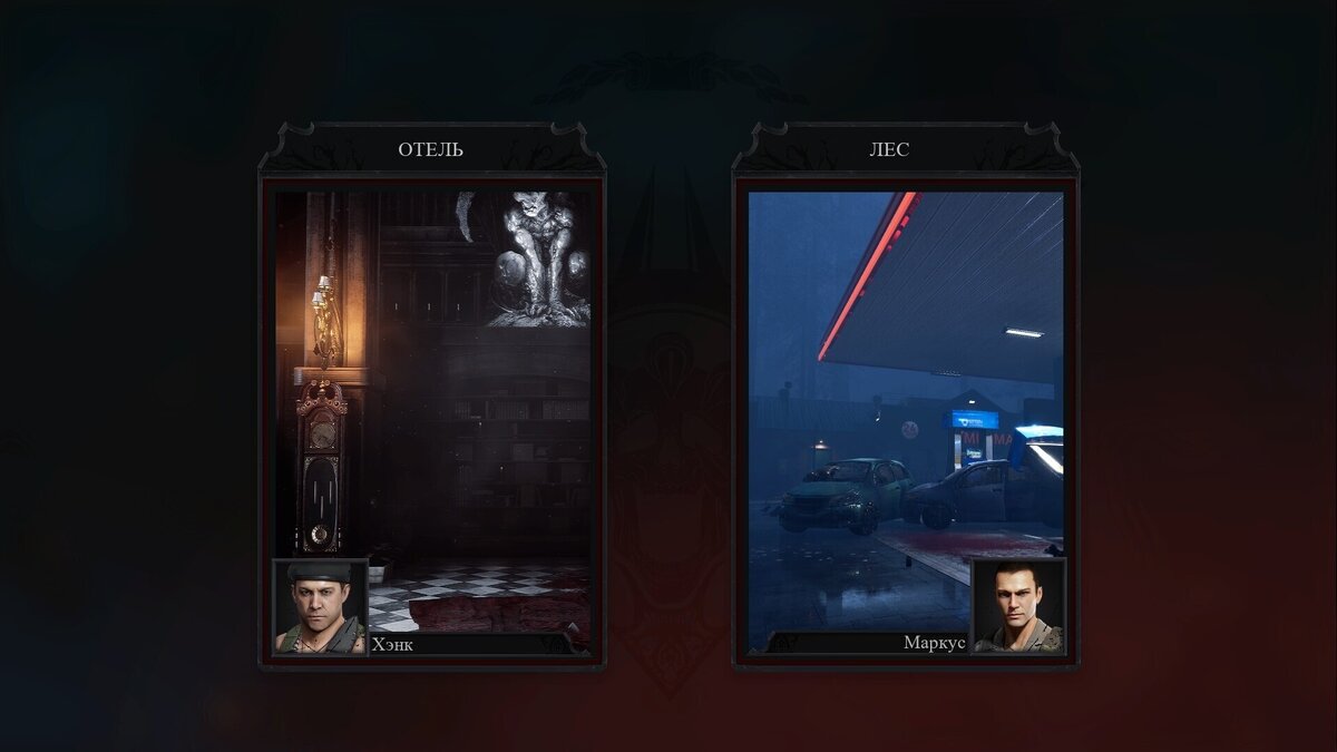 Кажется что есть выбор, но играть за Маркуса нельзя. пока не пройдешь за Хенка