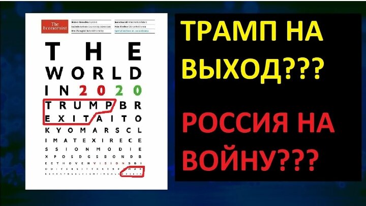 Вот что произошло в 2020... И можете быть уверены но 2021 был куда веселее