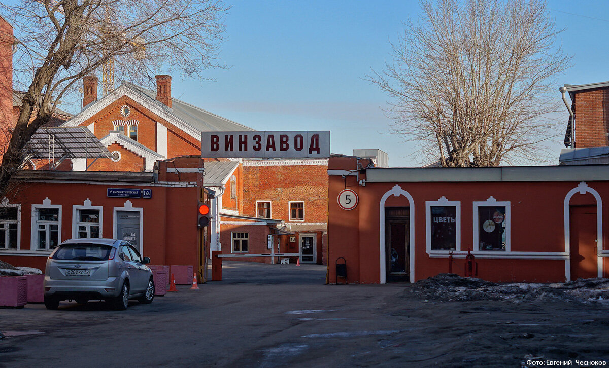 Пром без 24. Сыромятники.