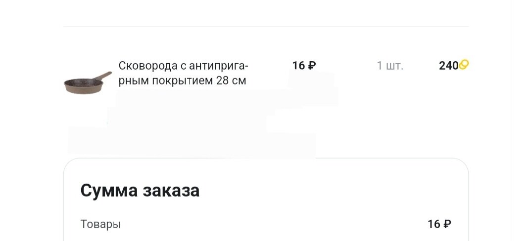 такое бывает?