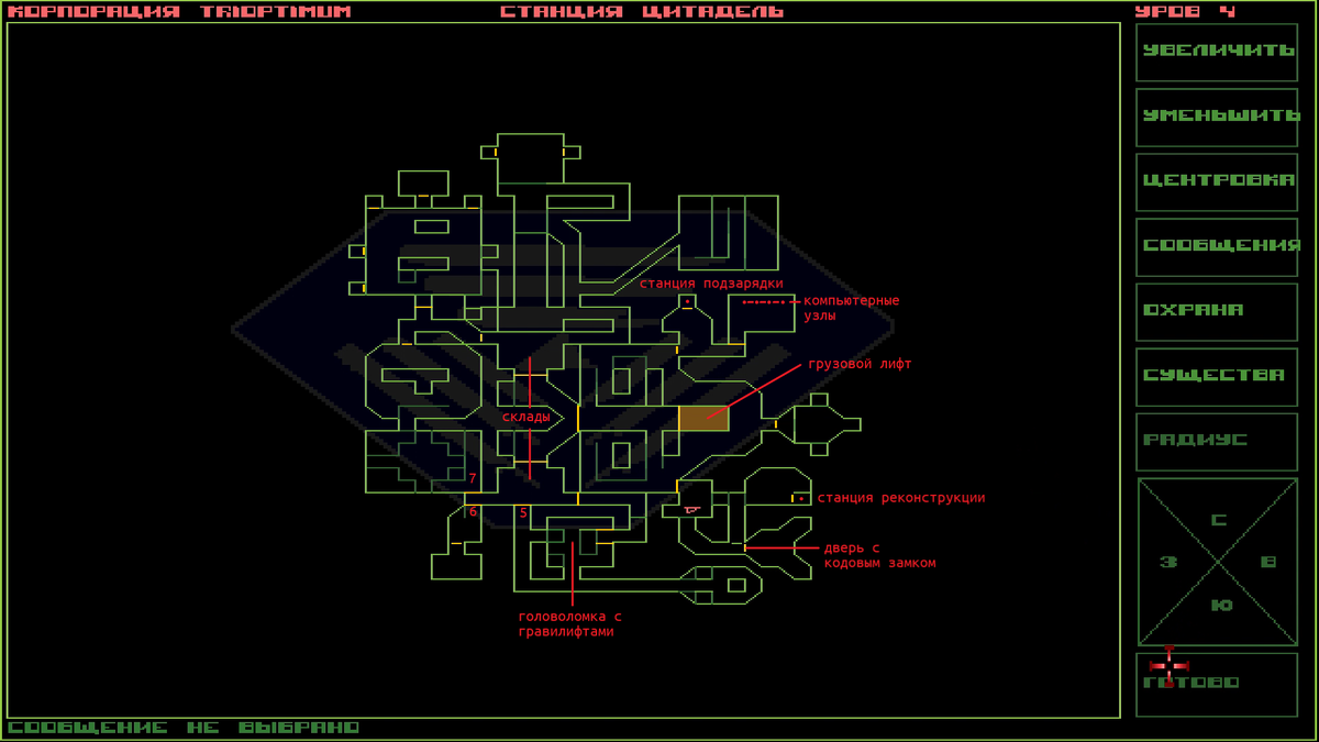 Карта 4-го этажа