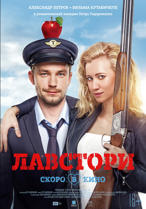 Рецензию написала:Иващенко Ксения