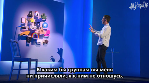 Neal Brennan: Blocks / Нил Бреннан: Блоки (2022) [AllStandUp | Субтитры]