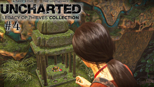 UNCHARTED Legacy of Thieves Collection | Читерный браслет | #4