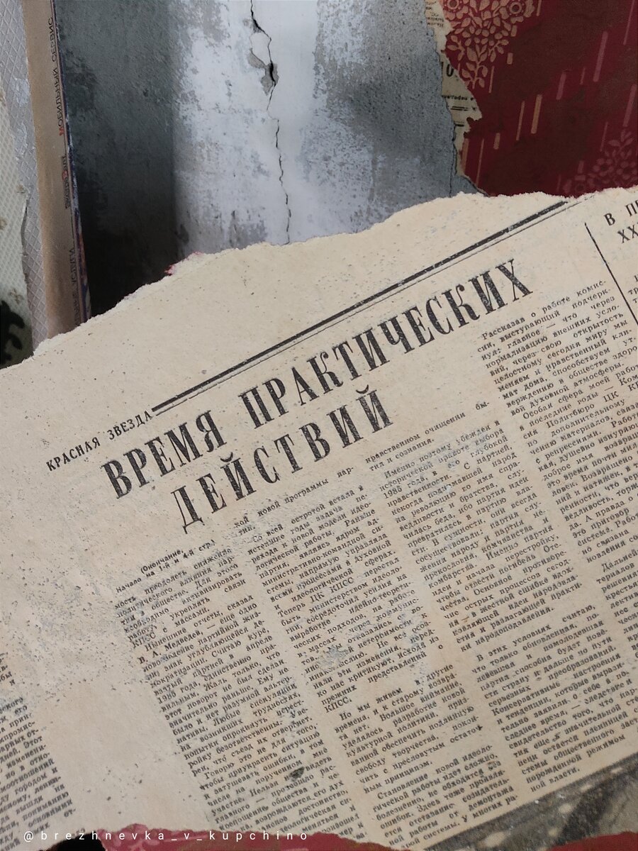 Некоторые названия мотивировали на дальнейшую работу. Фото моё.