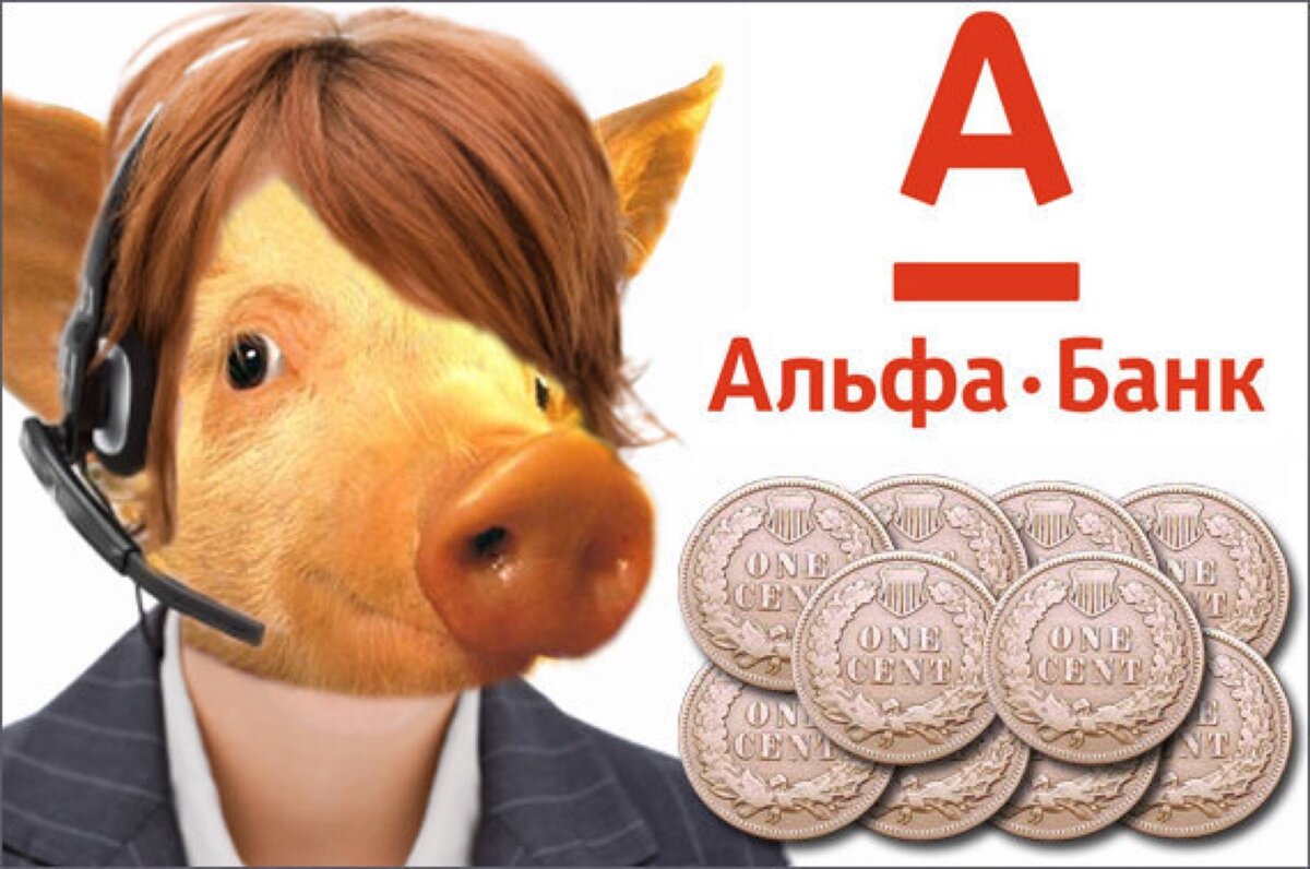 игра в слова альфа банк ответы 9 апреля
