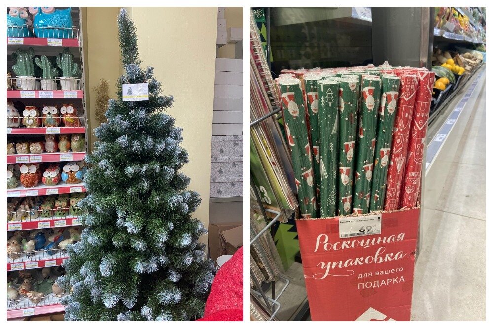    В магазинах уже появились новогодние товары. Фото:  АиФ/ Дарья Тюрина