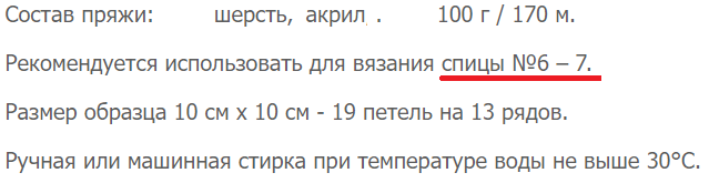 Так и есть