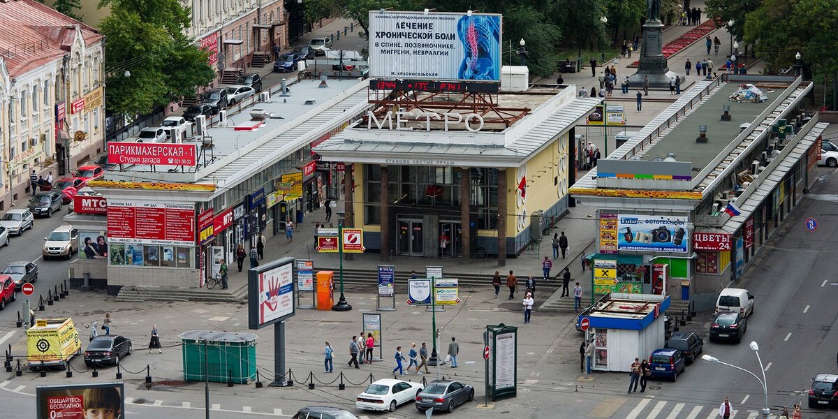 Выход со станции метро «Чистые пруды» в Москве