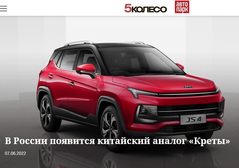 Москвич-3, из 4й модели на 5м Колесе.