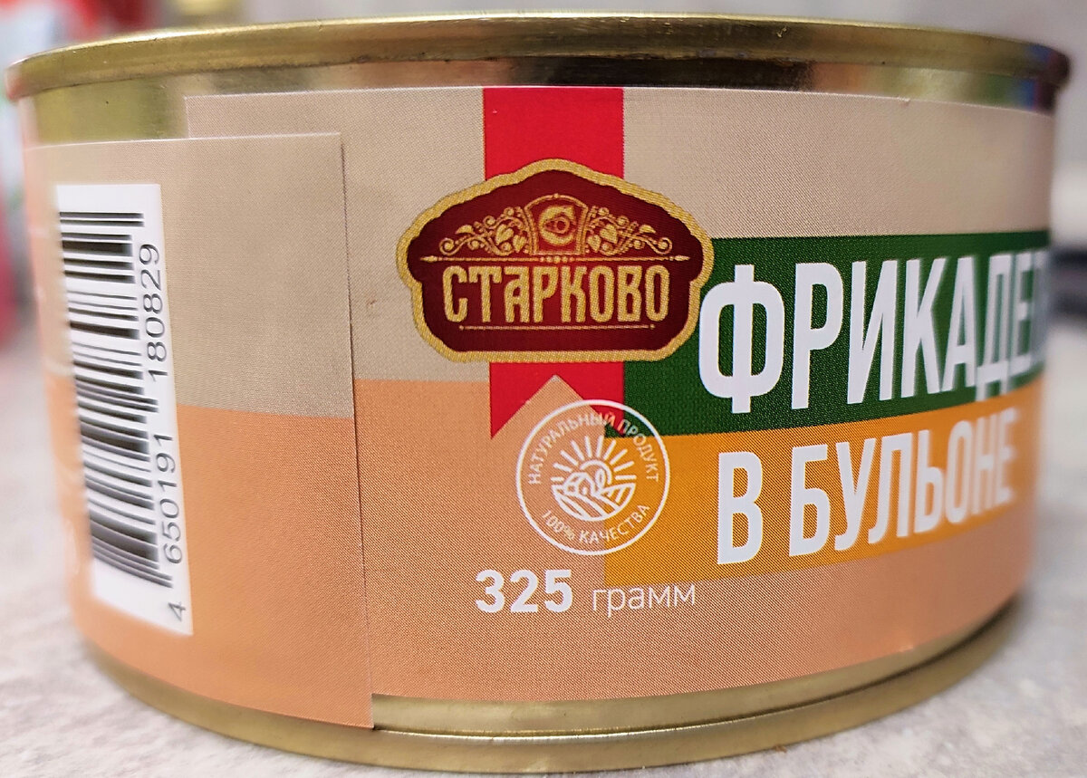                       Этот значек должен сразу настораживать покупателей