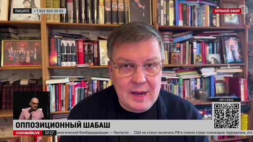 Фонды по финансированию российской оппозиции – вполне себе пополняемые и объемные