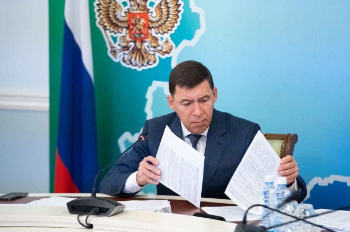    Премии за лучшие IT-проекты присуждены жителям Свердловской области