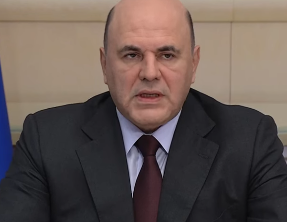 Михаил Мишустин