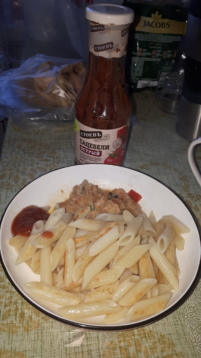 Тот самый добытый кетчуп