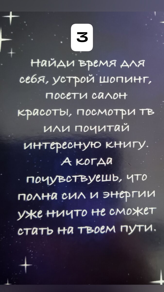 Подсказки от вселенной - какие они? | YulkaProlife | Дзен